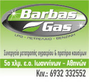 barbas