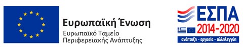 ΕΣΠΑ