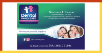 thumb_dental1