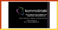 thumb_KOMMOTIRIAKIFB