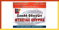 thumb_ImageFrameEOI-01epaggelmatikos