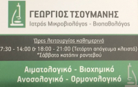 thumb_11741146_1596392477293815_3277581828125650055_o