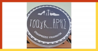 thumb_tsagkarhsfb