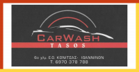 thumb_carwsh2tasosfbEOI-01epaggelmatikos