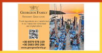 thumb_georgiosfbFrameEOI-01epaggelmatikos
