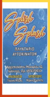 thumb_SPLISHNIKOSFBFrameEOI-01epaggelmatikos