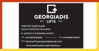 thumb_georgiadhsbf