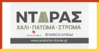 thumb_ntarasanatoliafbeFrameEOI-01epaggelmatikos