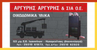 thumb_argyrhsfb1