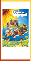 thumb_hliotropiofbEOI-01epaggelmatikos
