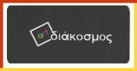thumb_diakosmosfb