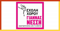 thumb_ImageFrameEOI-01epaggelmatikos