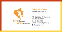 thumb_NTOUTSIFB