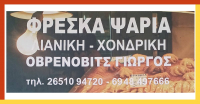 thumb_obrenofb