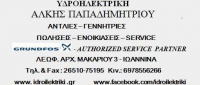 thumb_86695177_549308672459806_9026335464348450816_n