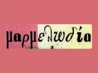 thumb_logo2marmelwdia