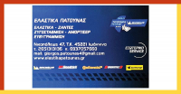thumb_patoynasfb