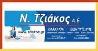thumb_TZIAKOSFB