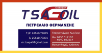 thumb_ImageFrameEOI-01epaggelmatikos