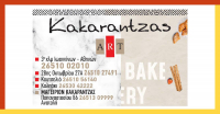 thumb_kakarantzasfb