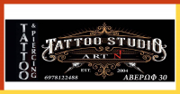 thumb_TATOOARTFB
