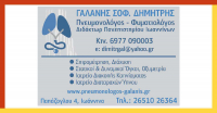 thumb_GALANISFB