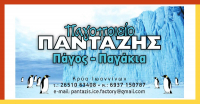 thumb_pantazisfb
