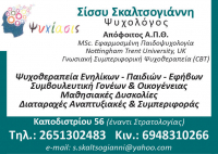 thumb_SEL_293-308_EOI_2022_Page_08_Image_0006_RGB