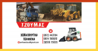 thumb_tzoumasfb