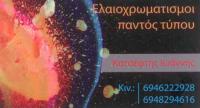 thumb_katseftis_karta