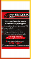 thumb_ITSIGGELIS